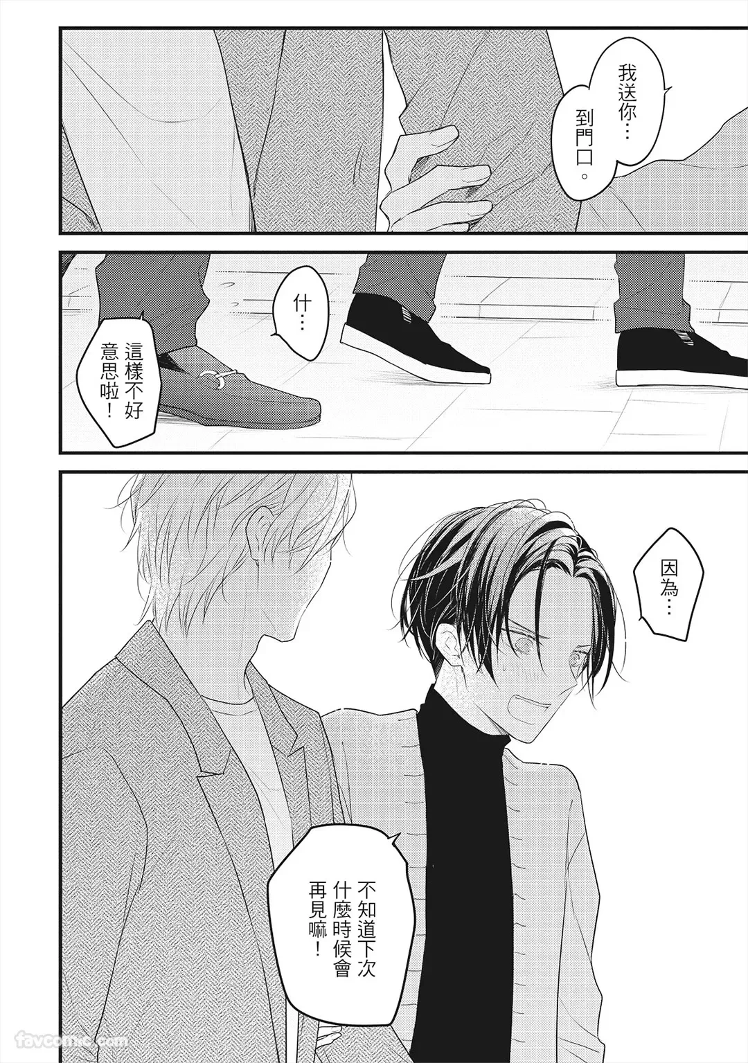 หน้า 67