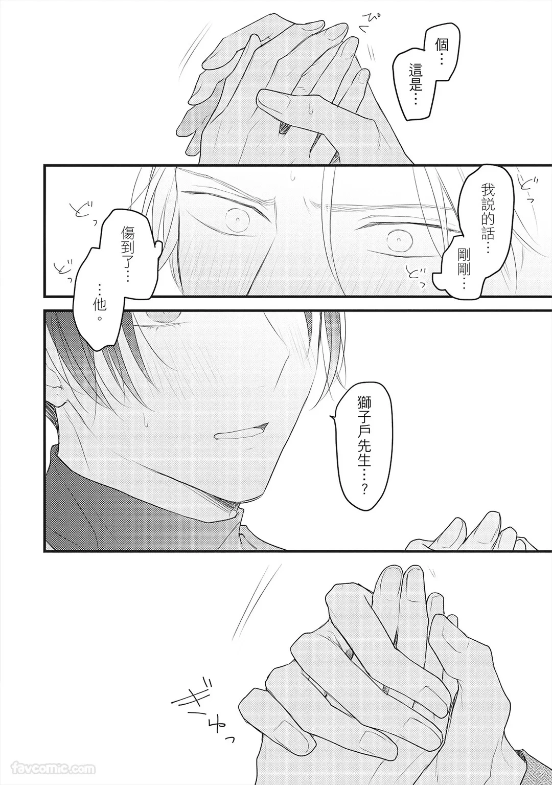 หน้า 71