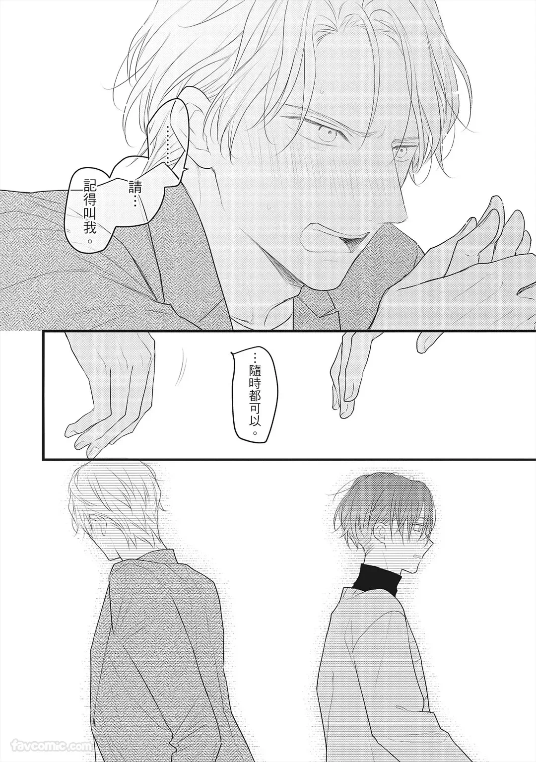 หน้า 73
