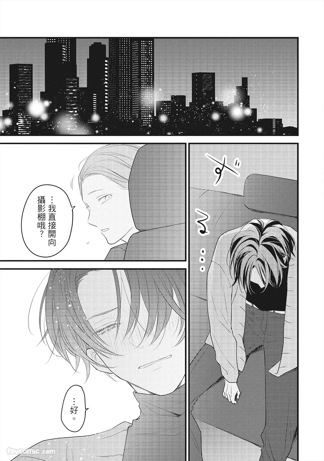 หน้า 74