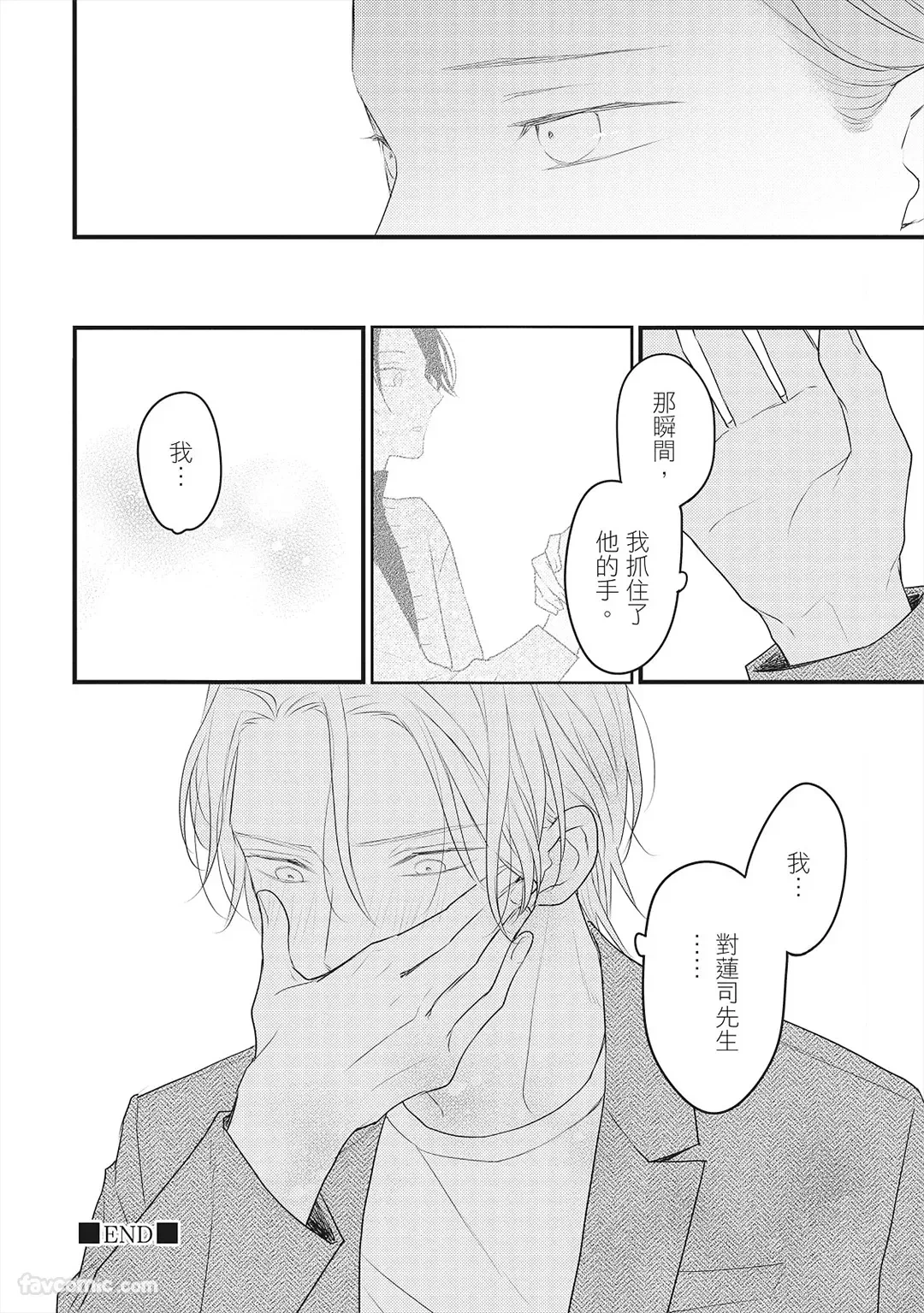 หน้า 75