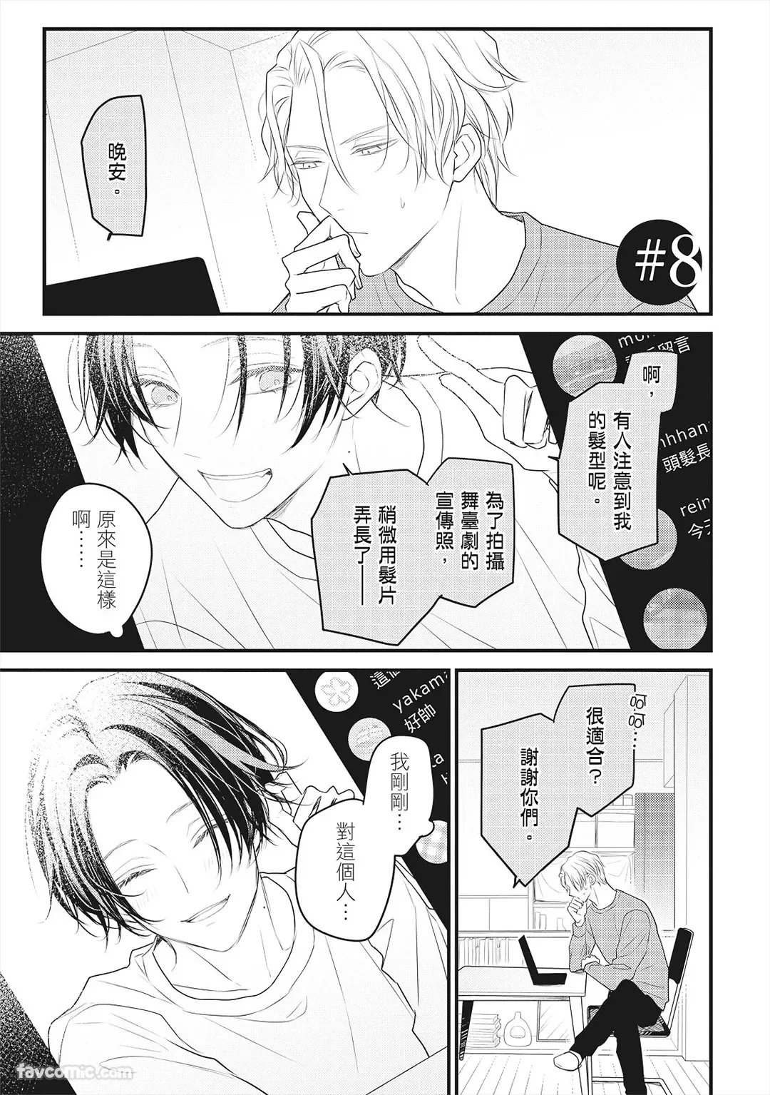 หน้า 78