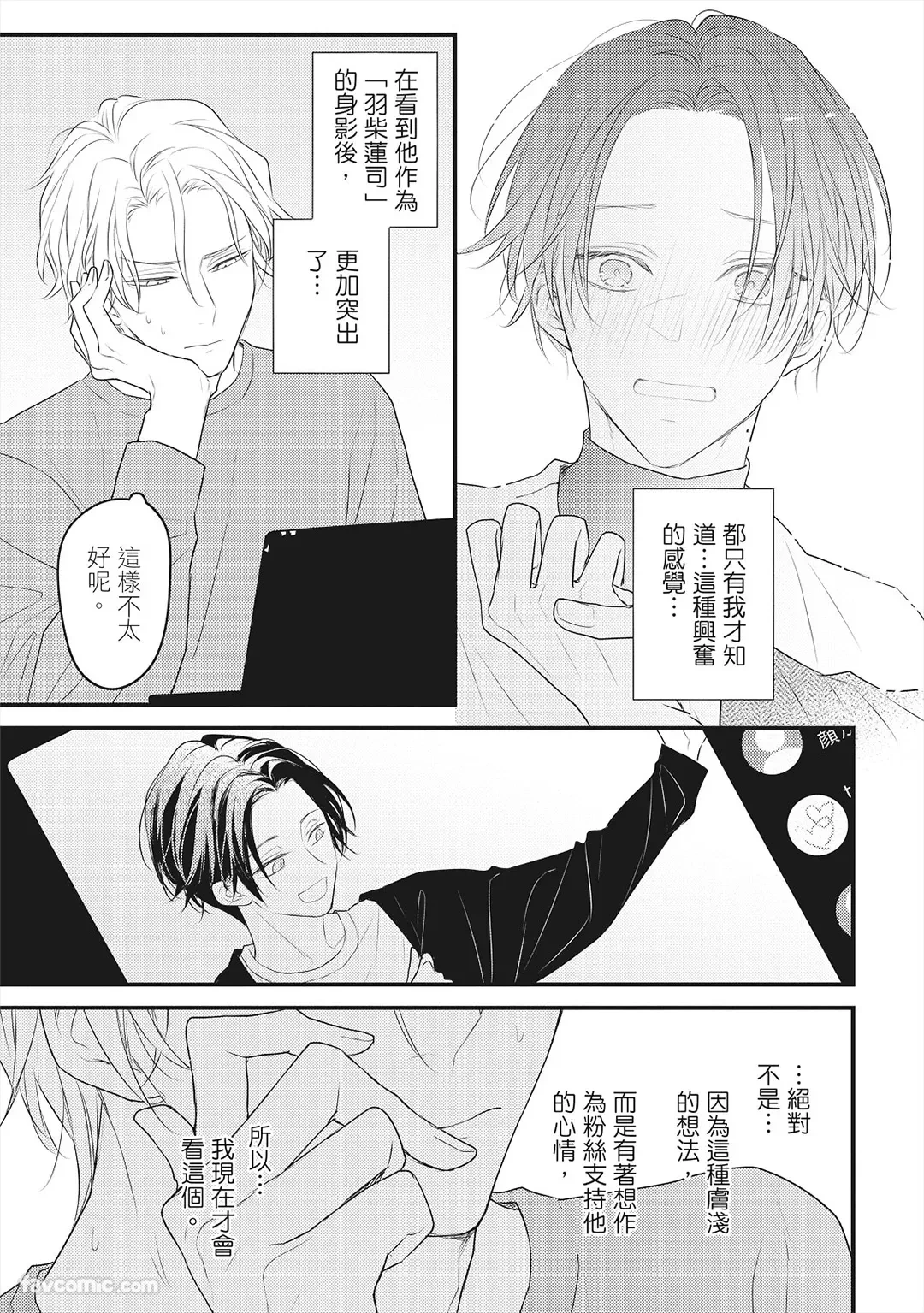 หน้า 80