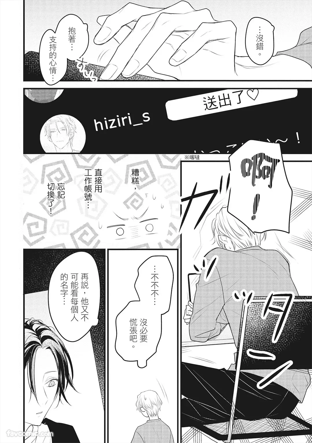 หน้า 81