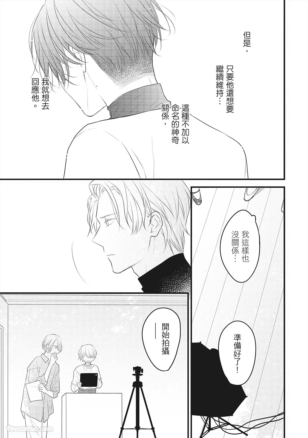 หน้า 84