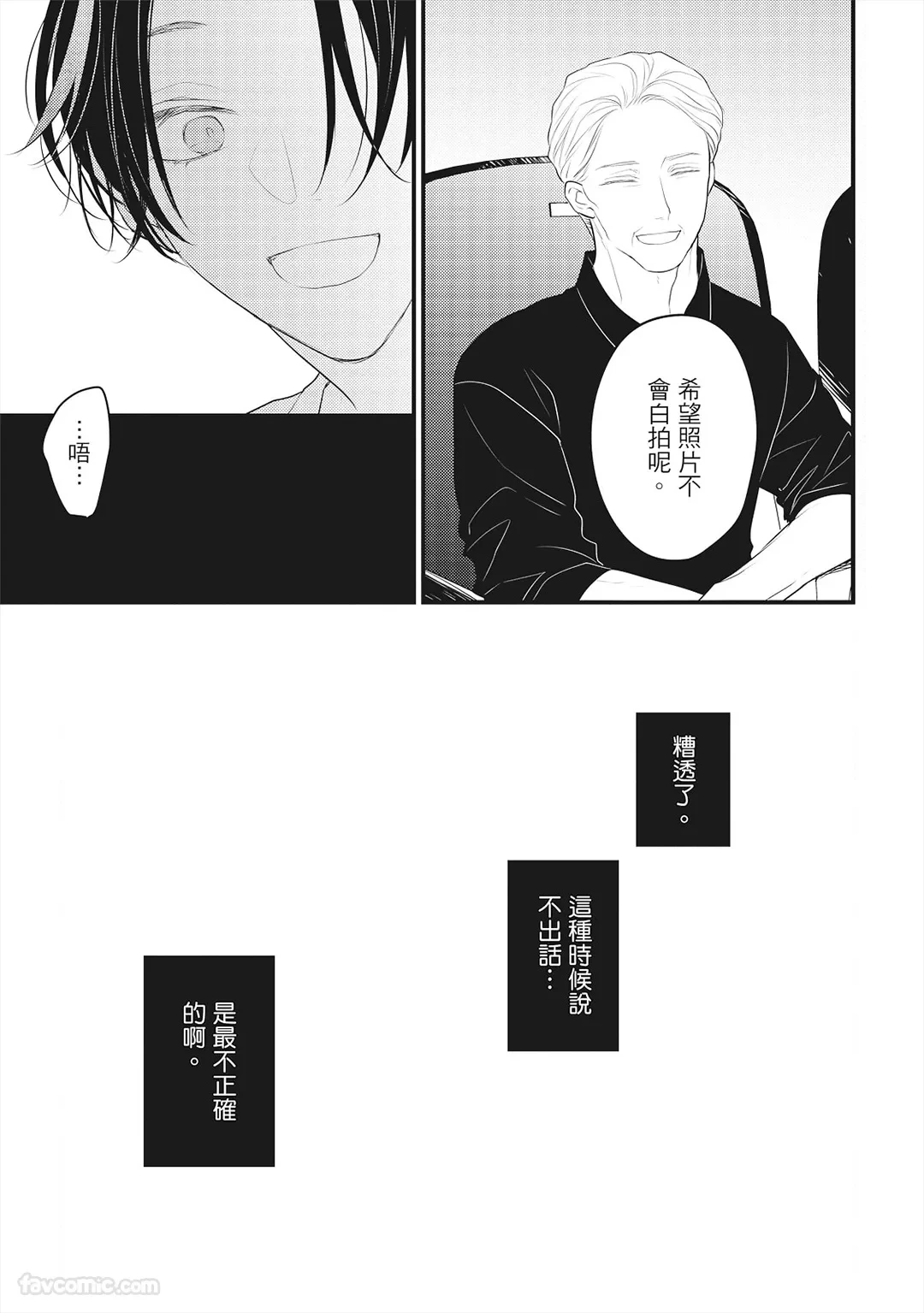 หน้า 88