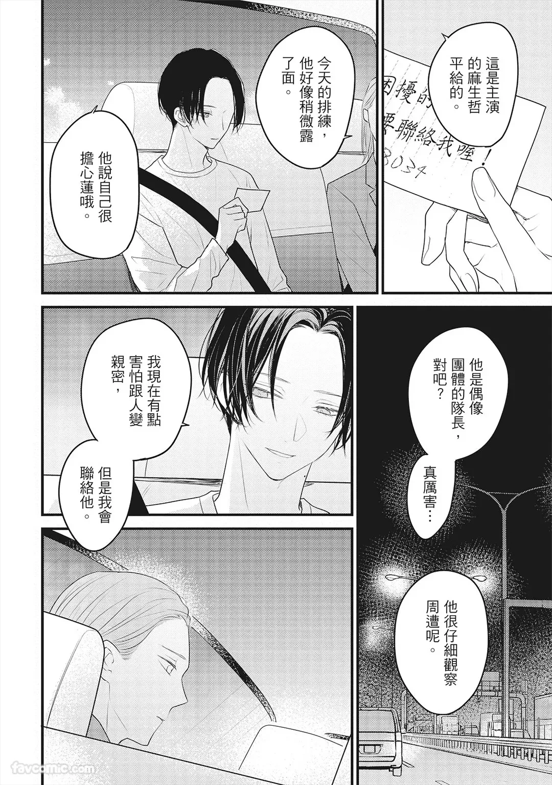 หน้า 89