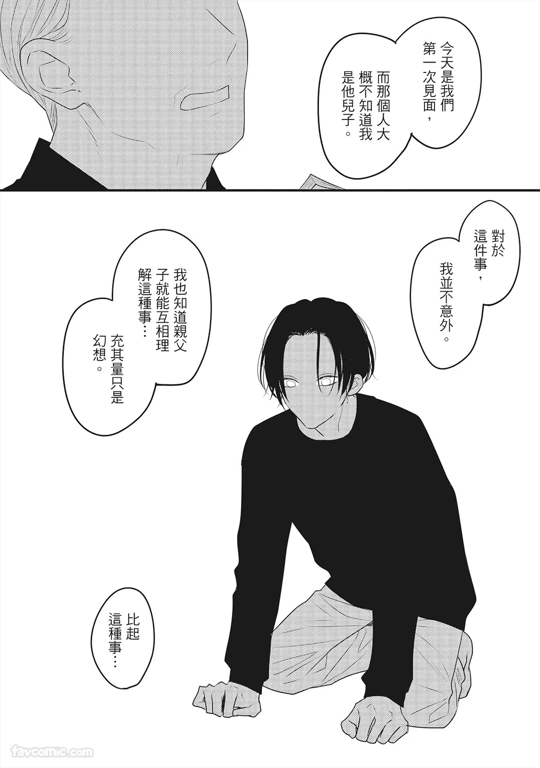 หน้า 91
