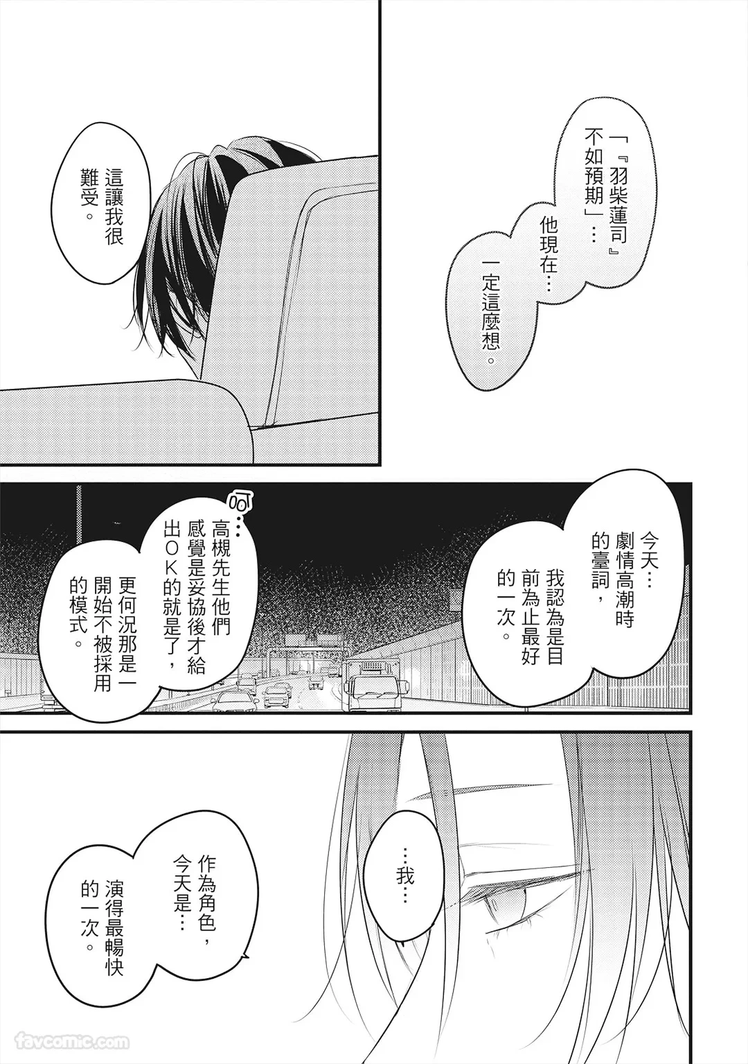 หน้า 92