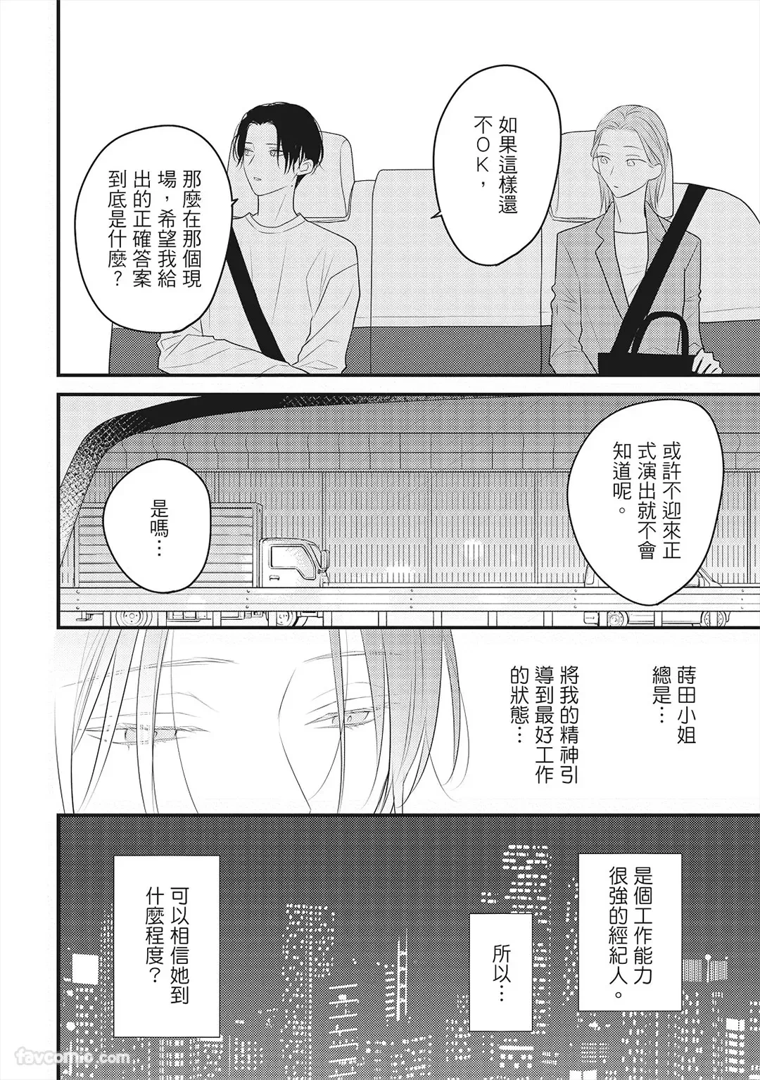 หน้า 93