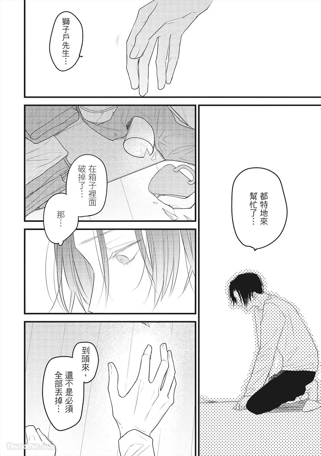 หน้า 95