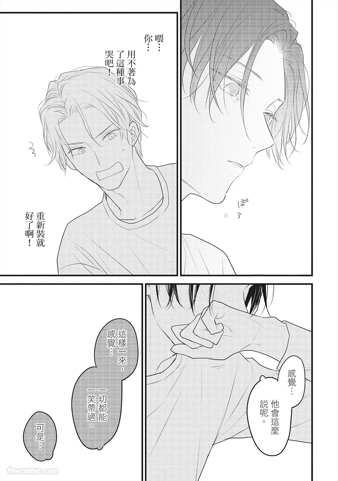 หน้า 96