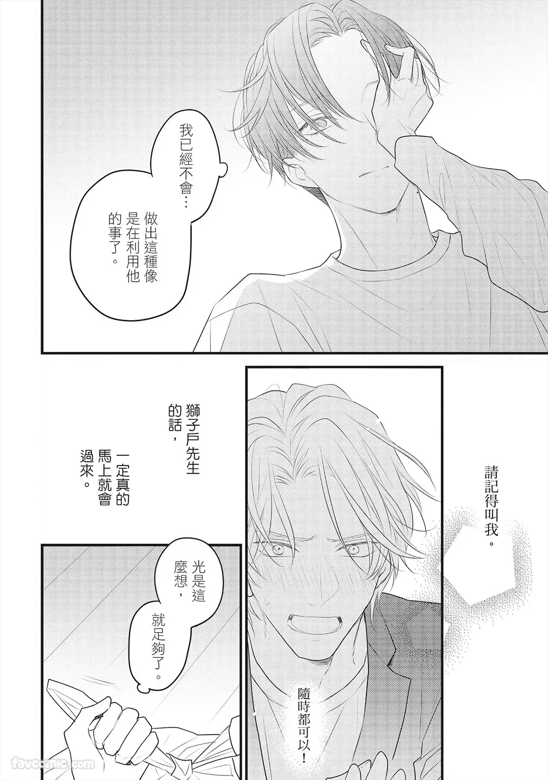 หน้า 97