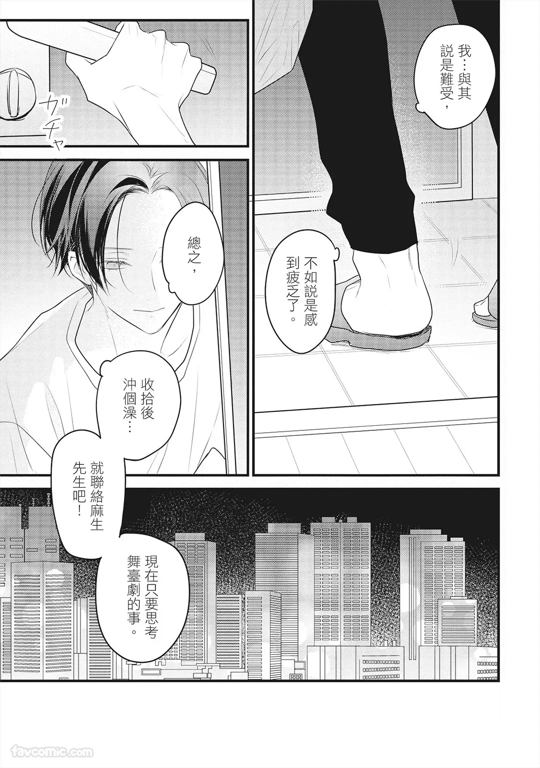 หน้า 98