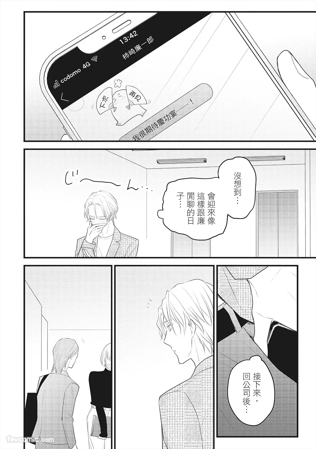 หน้า 99