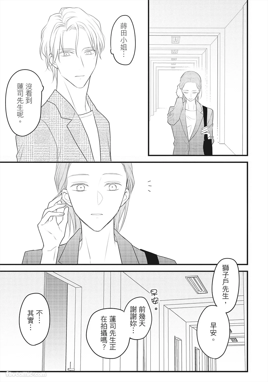 หน้า 100