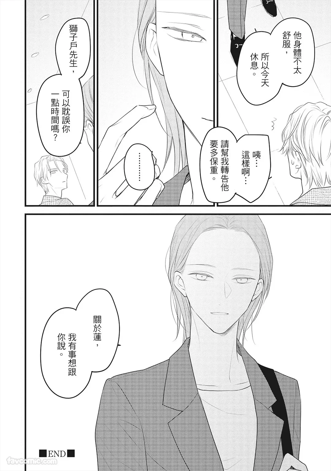 หน้า 101