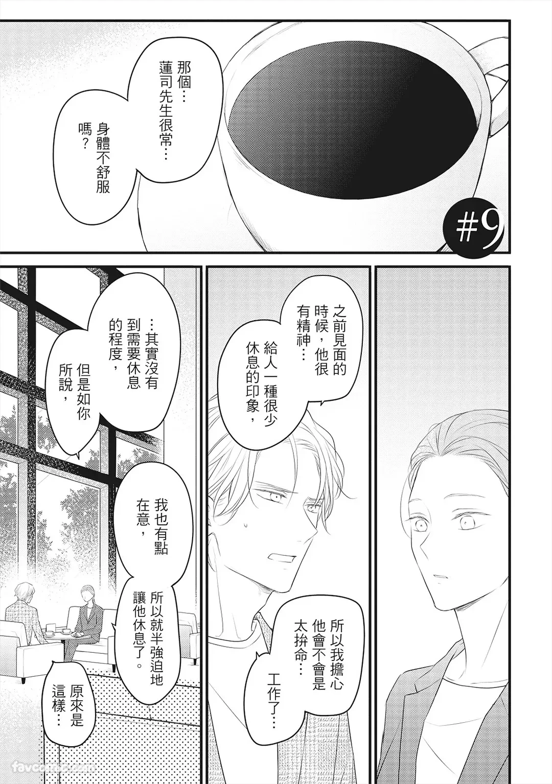 หน้า 104