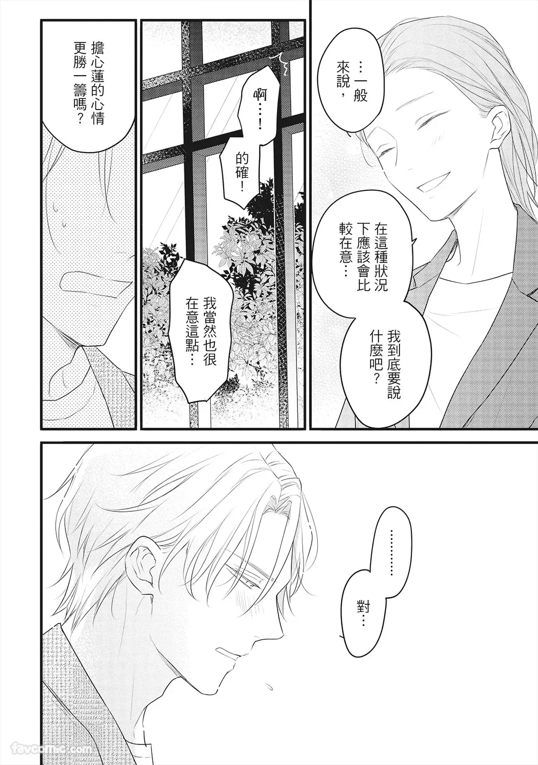 หน้า 105