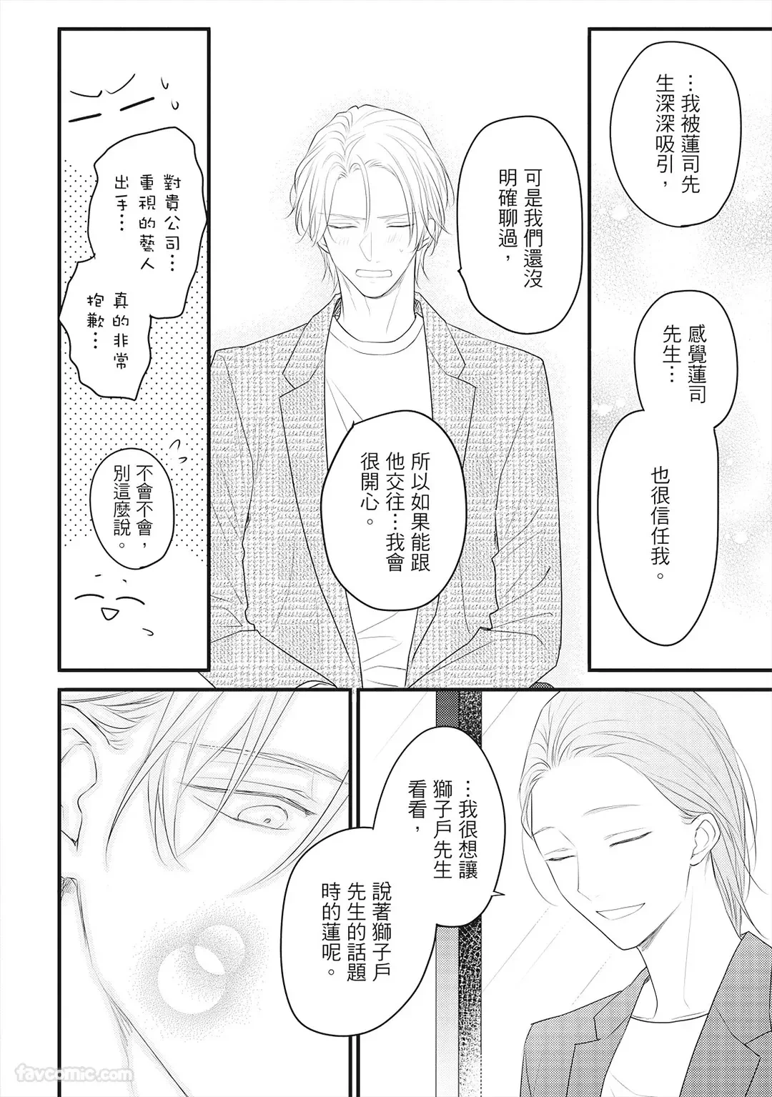 หน้า 107