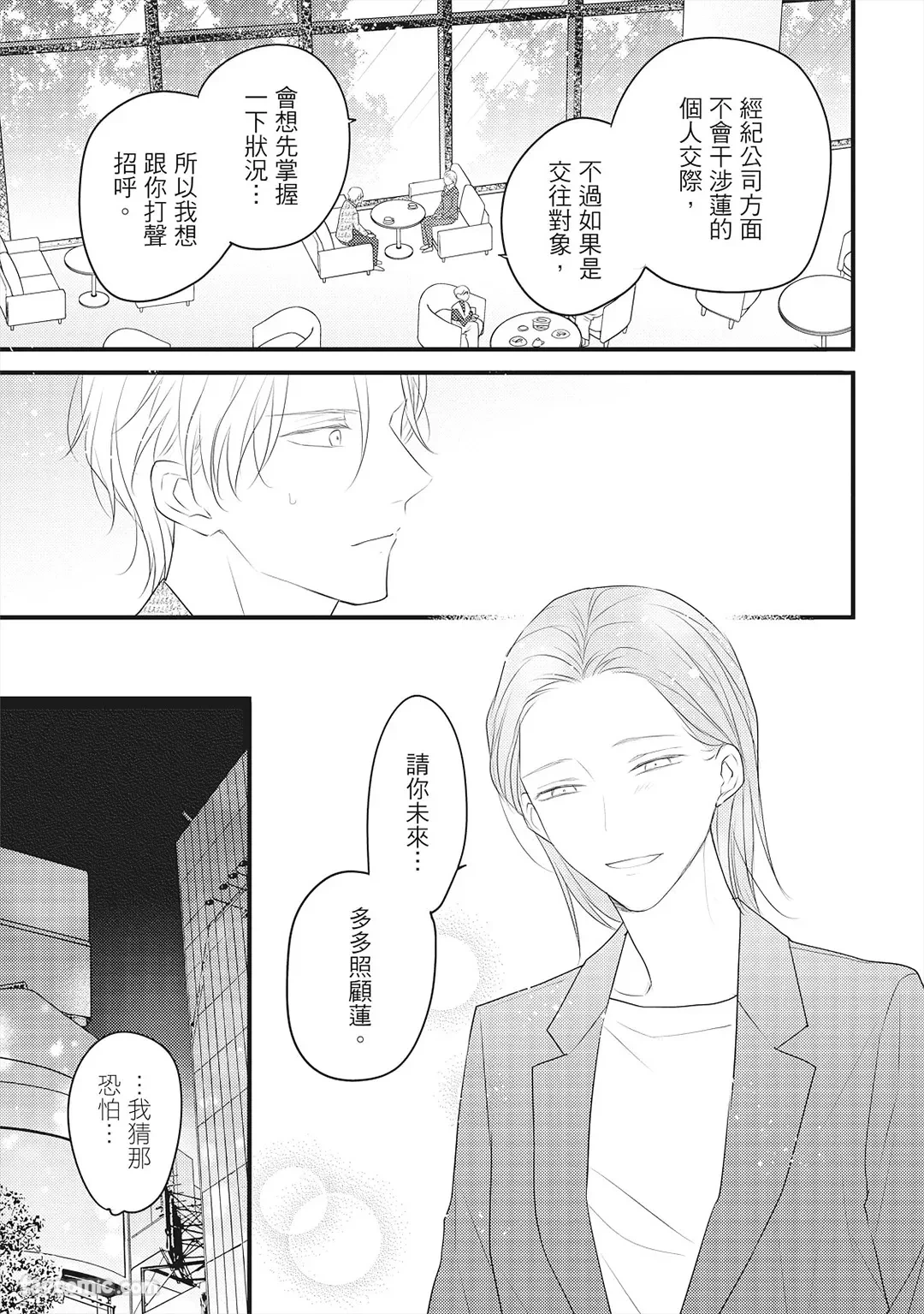 หน้า 108