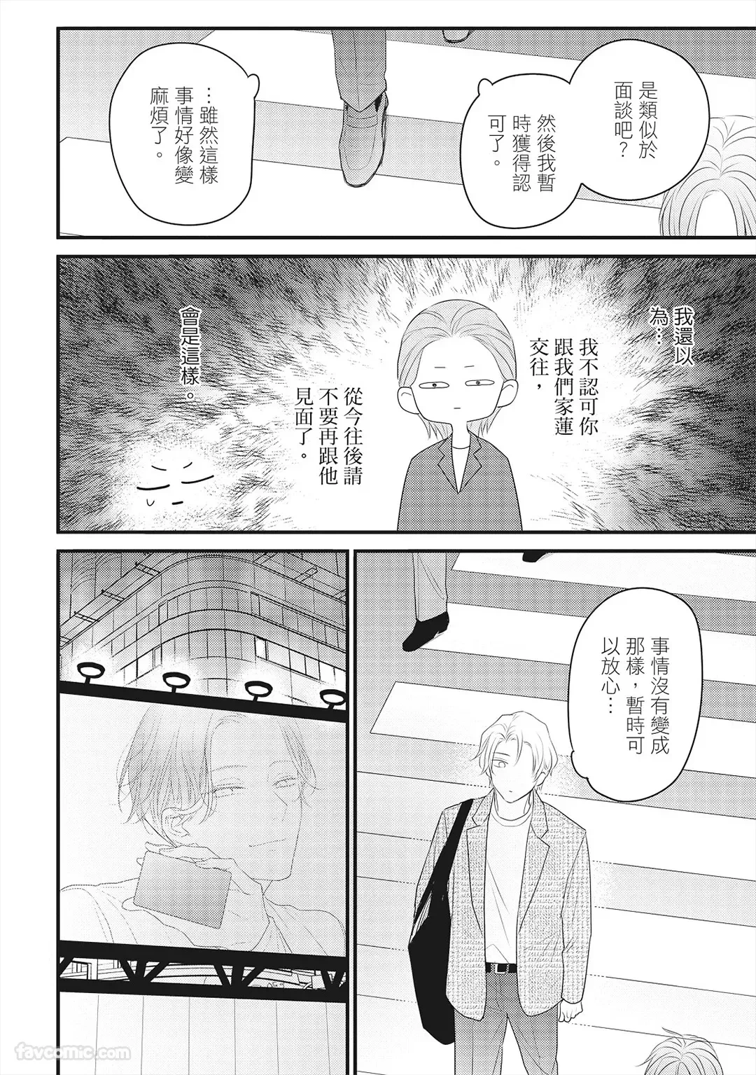 หน้า 109