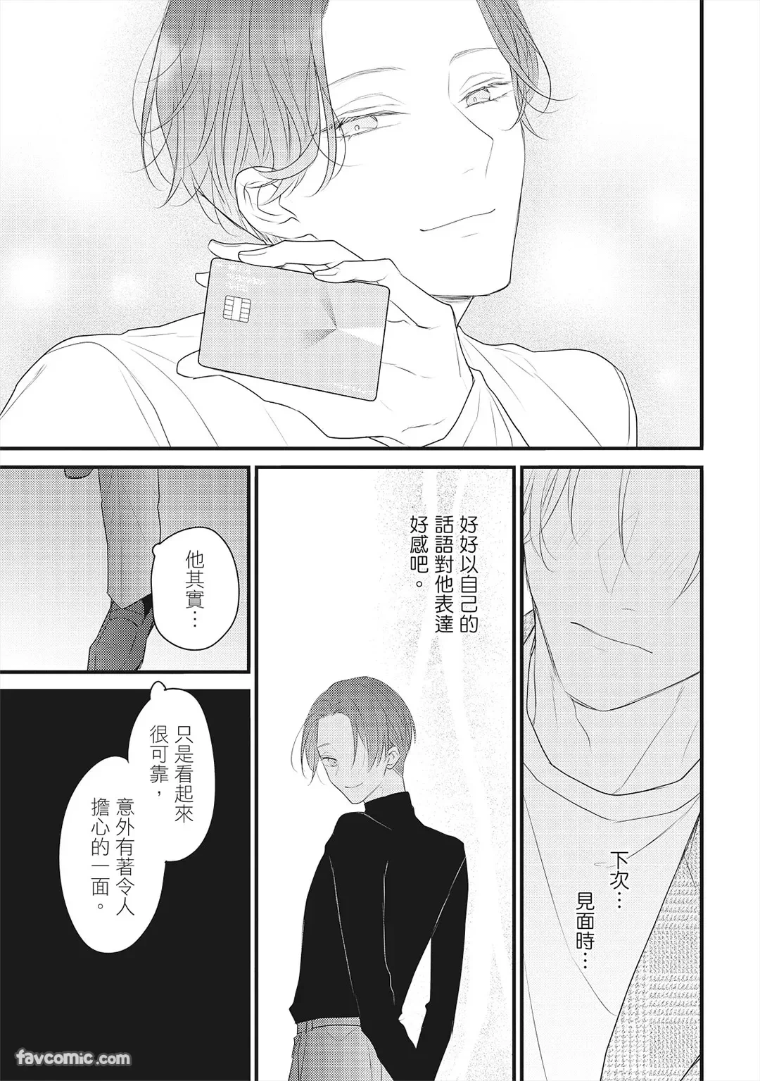 หน้า 110
