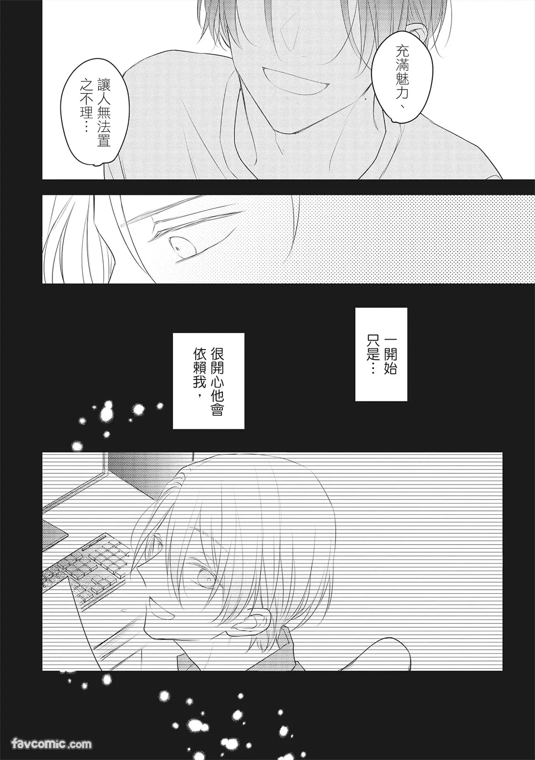 หน้า 111