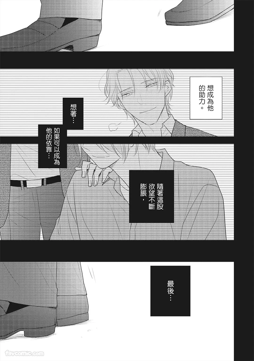 หน้า 112
