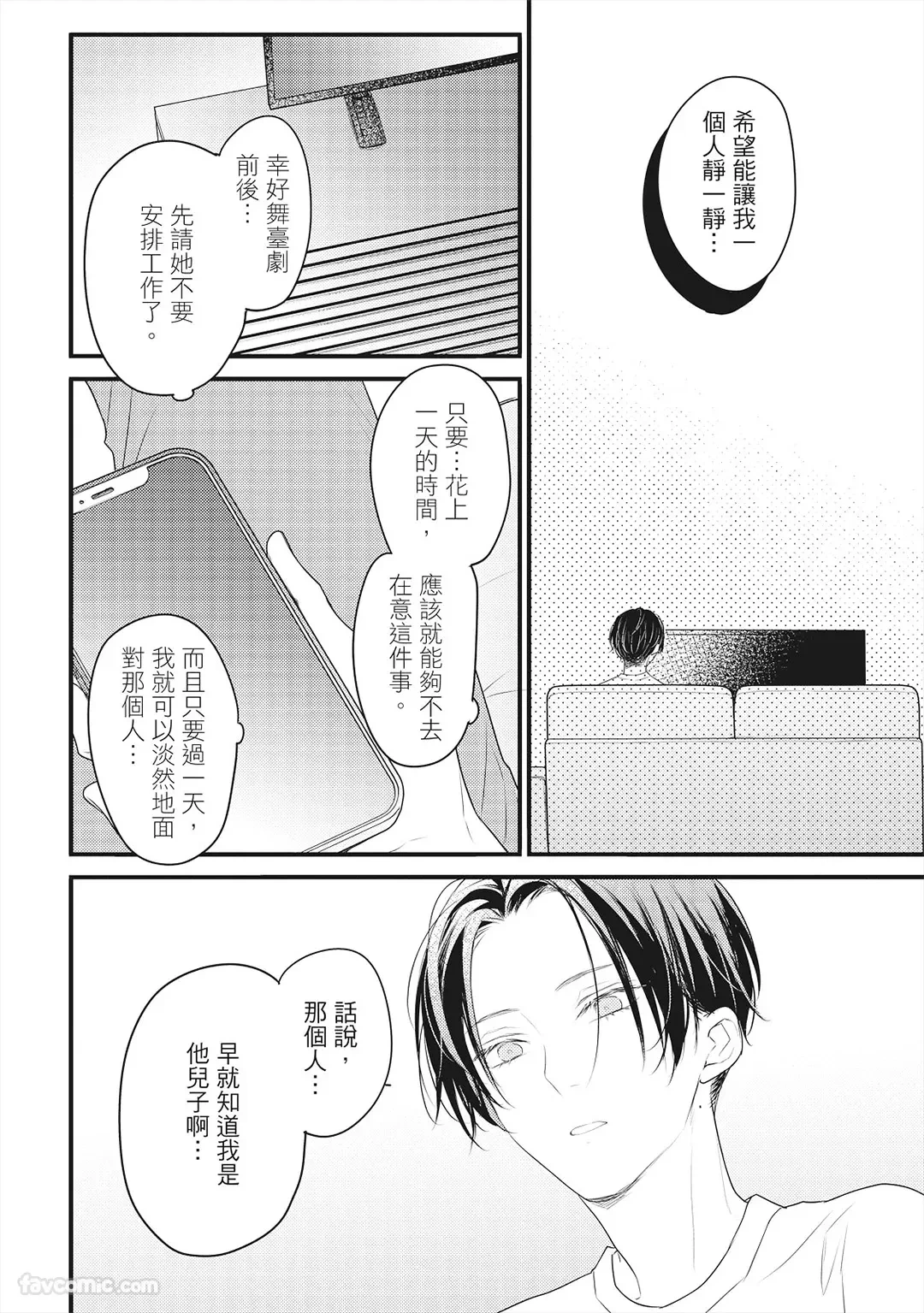 หน้า 119