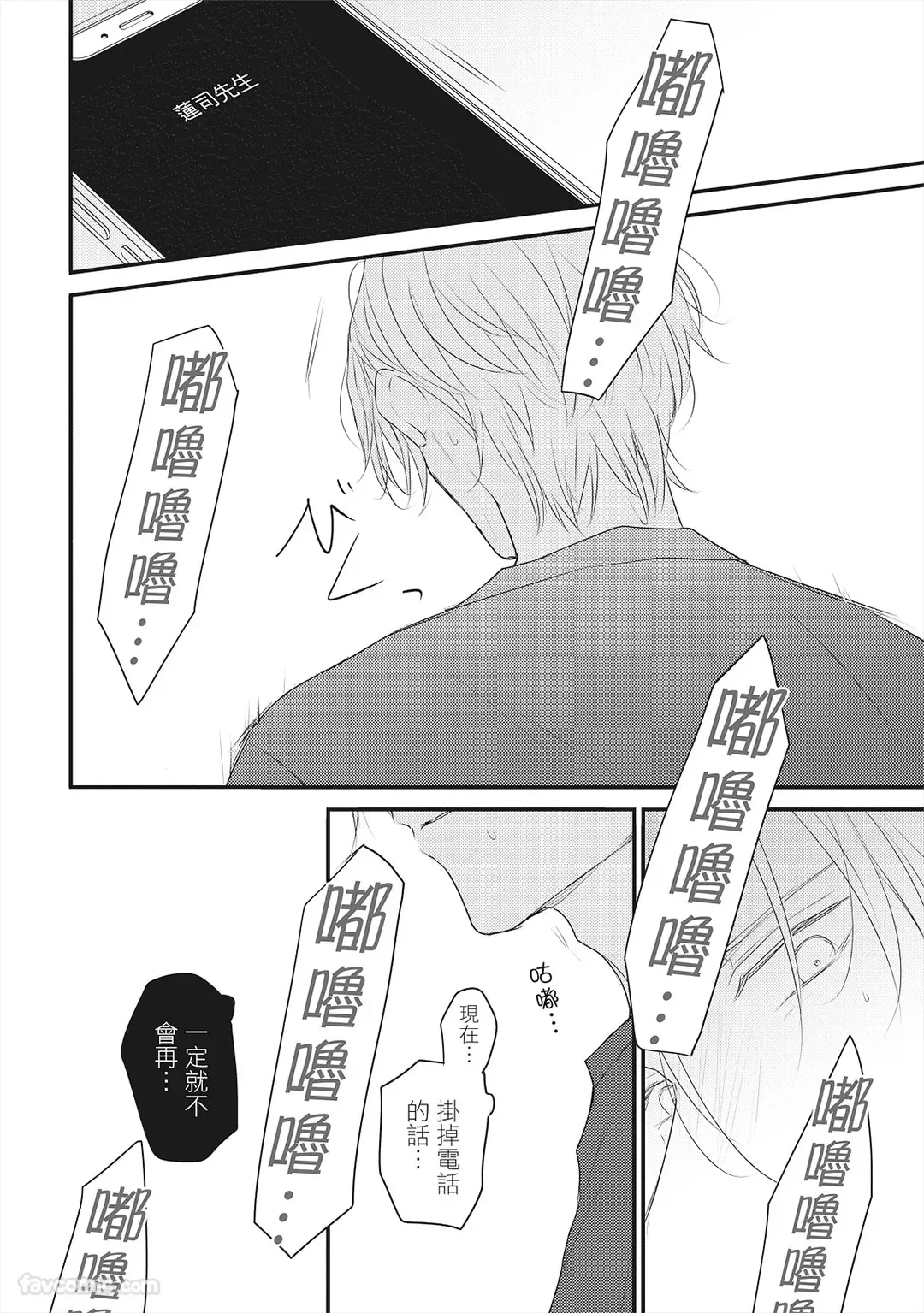 หน้า 121