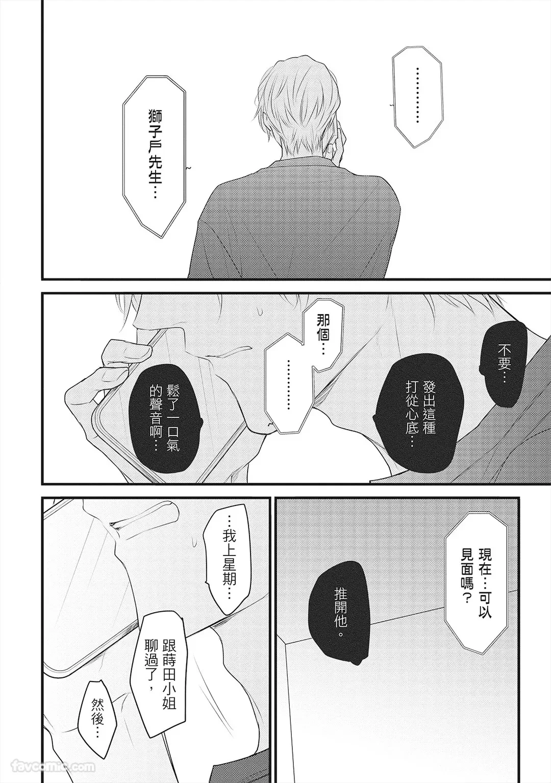 หน้า 123