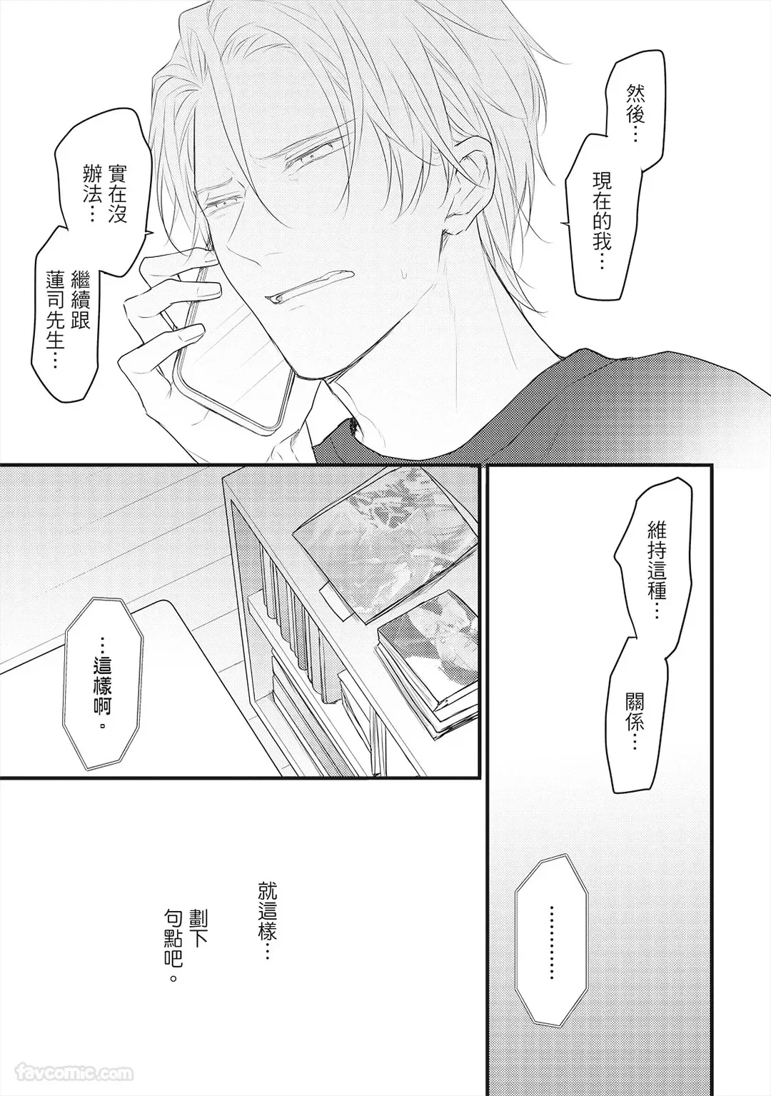 หน้า 124
