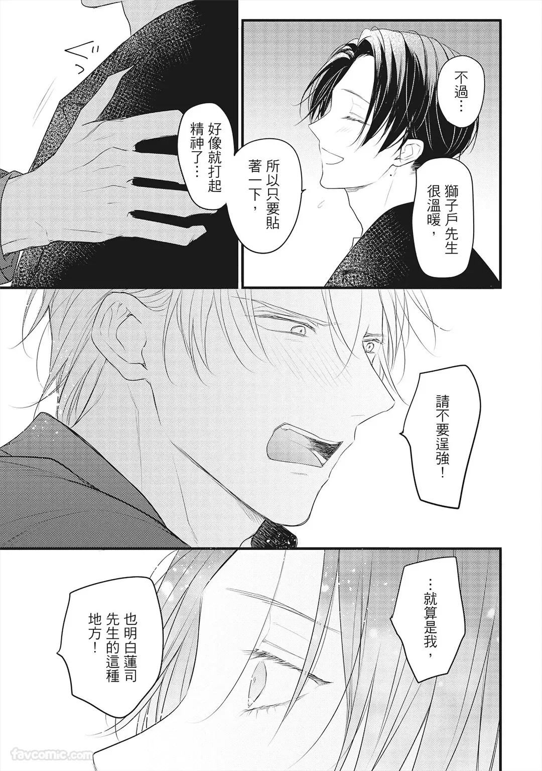 หน้า 130
