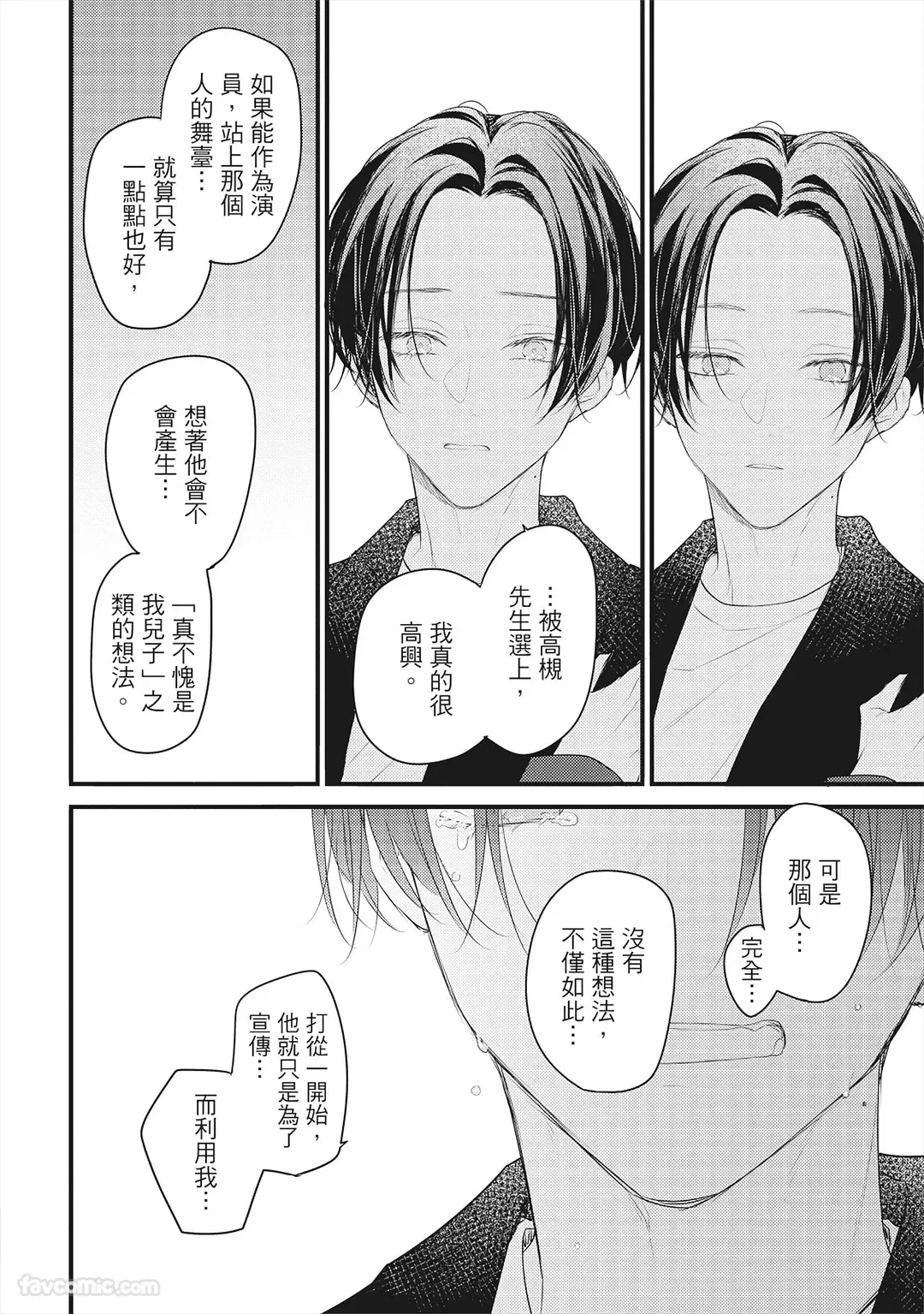 หน้า 131
