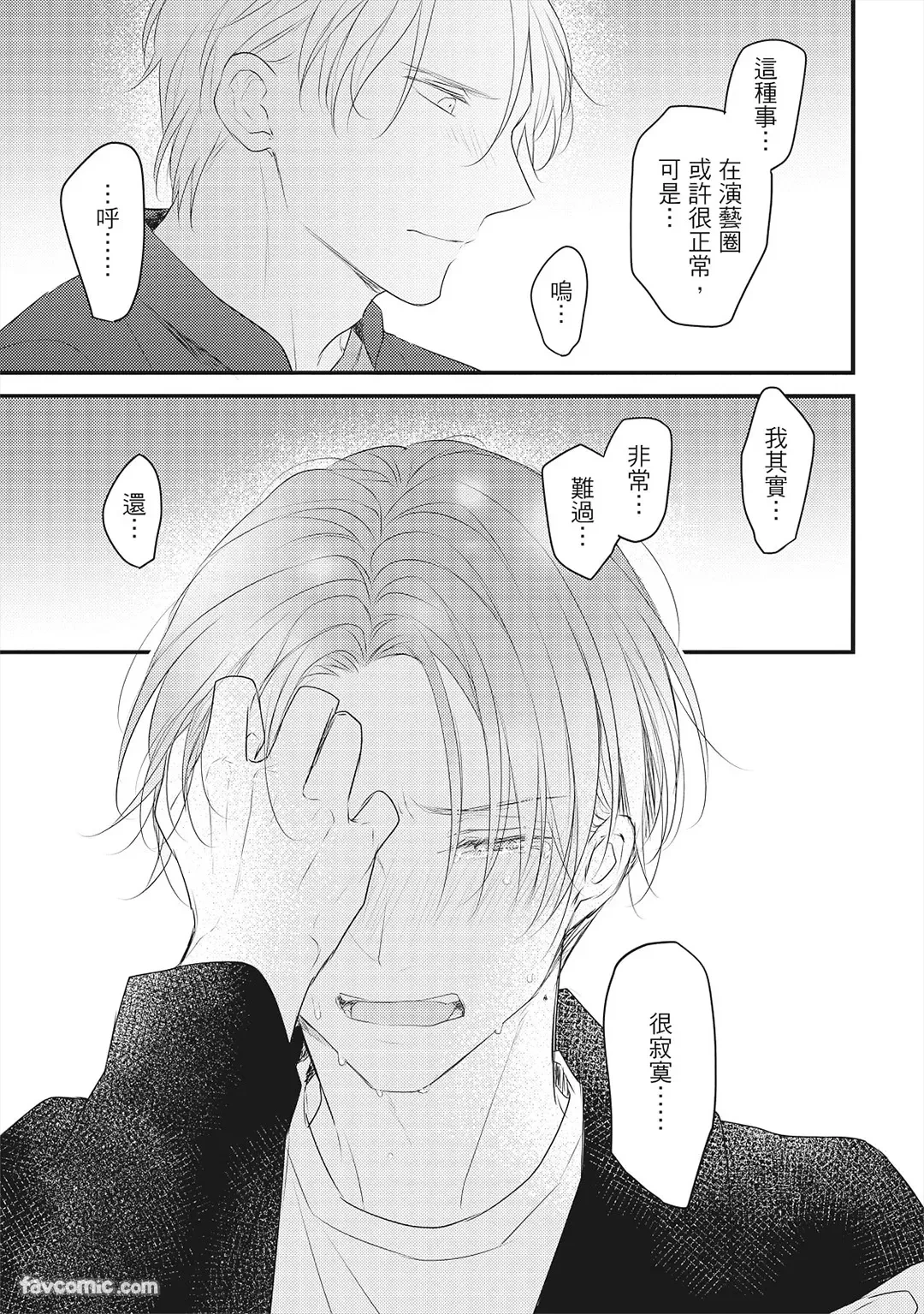 หน้า 132
