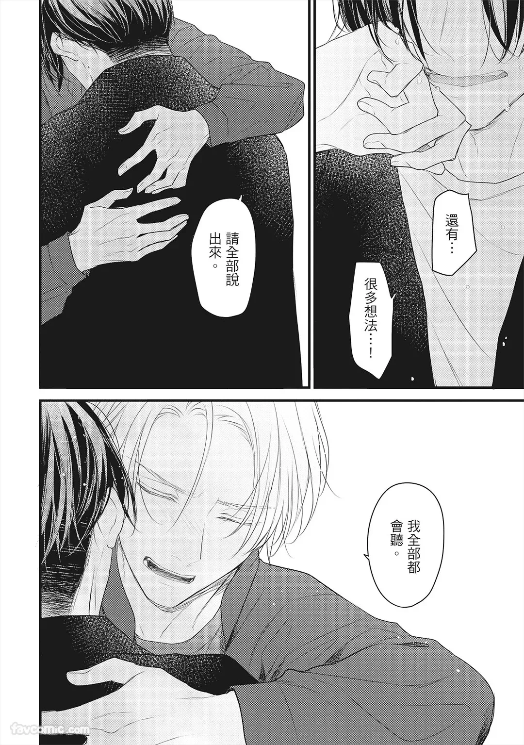 หน้า 133