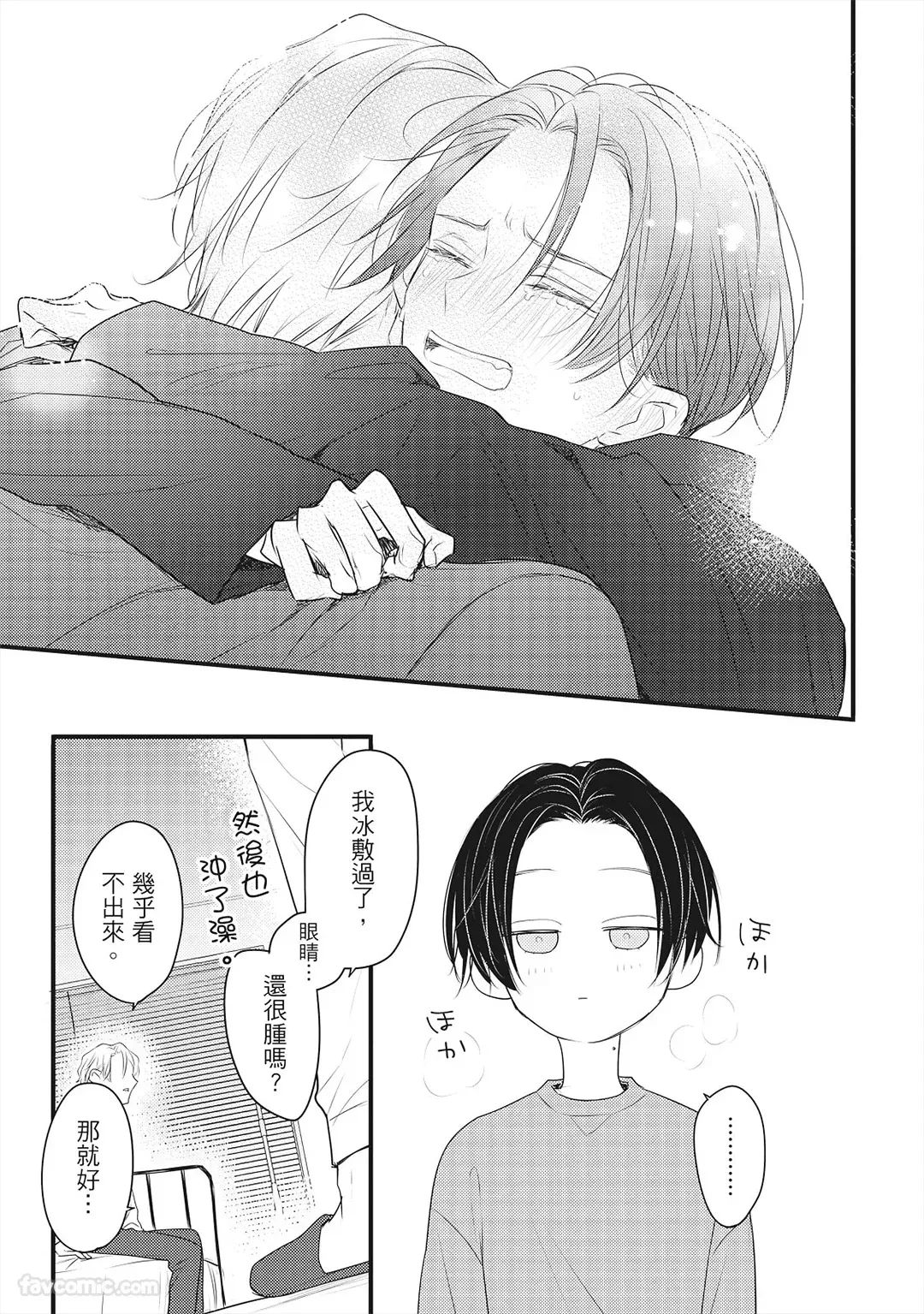 หน้า 134