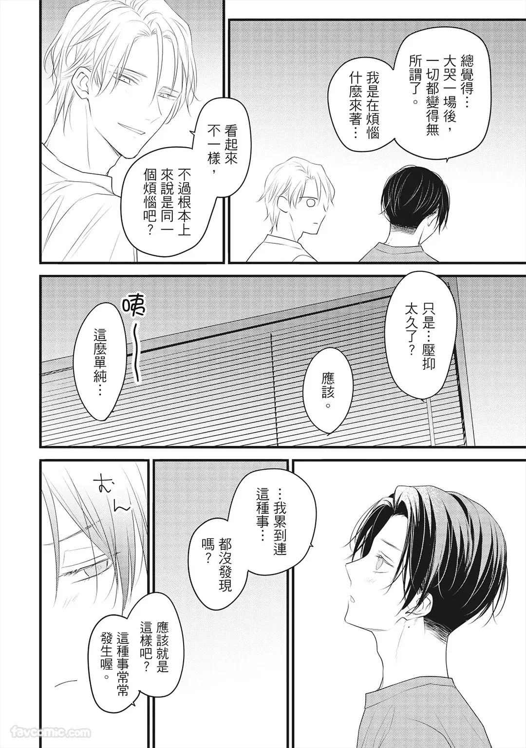 หน้า 135