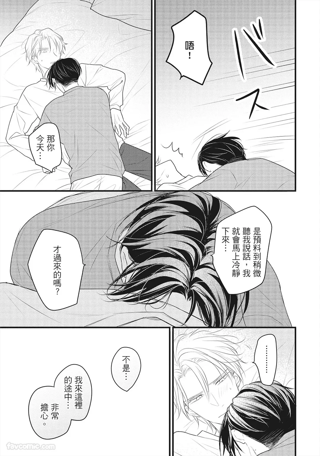 หน้า 136