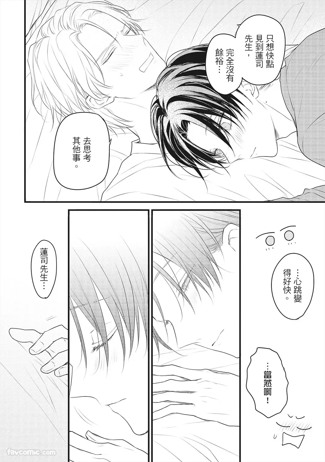 หน้า 137