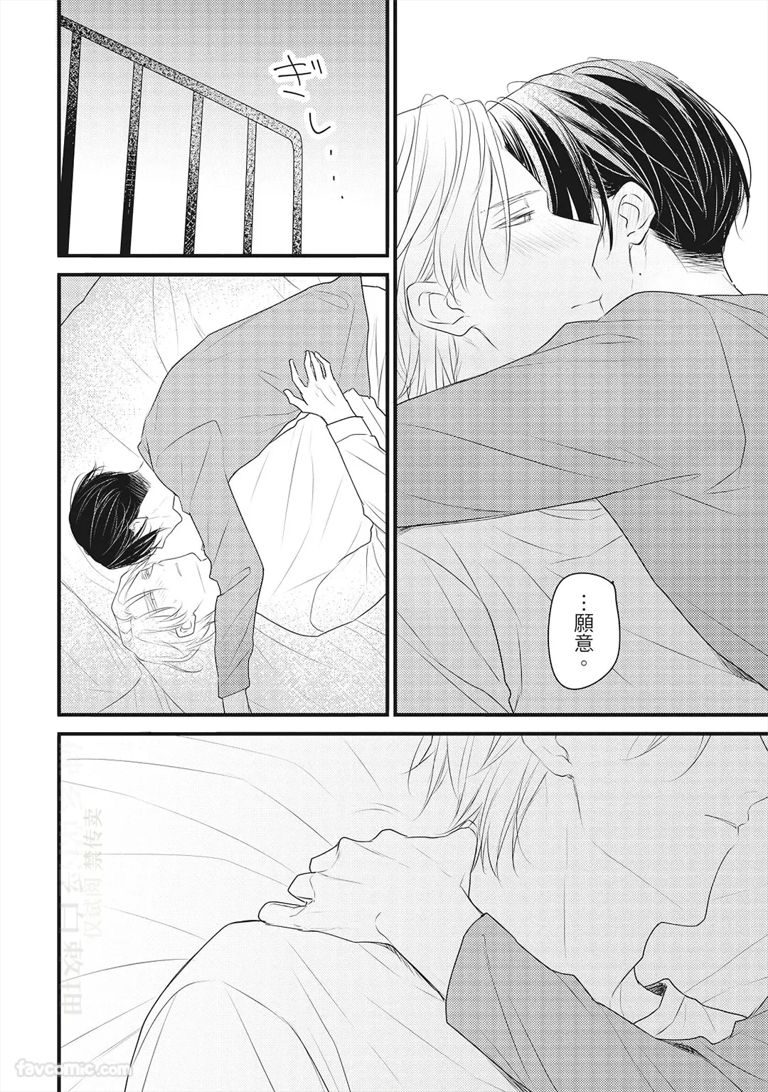 หน้า 139