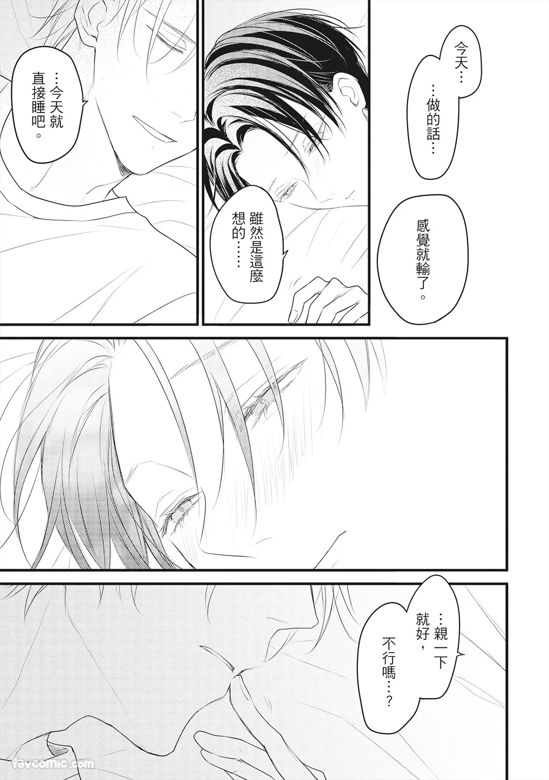 หน้า 140
