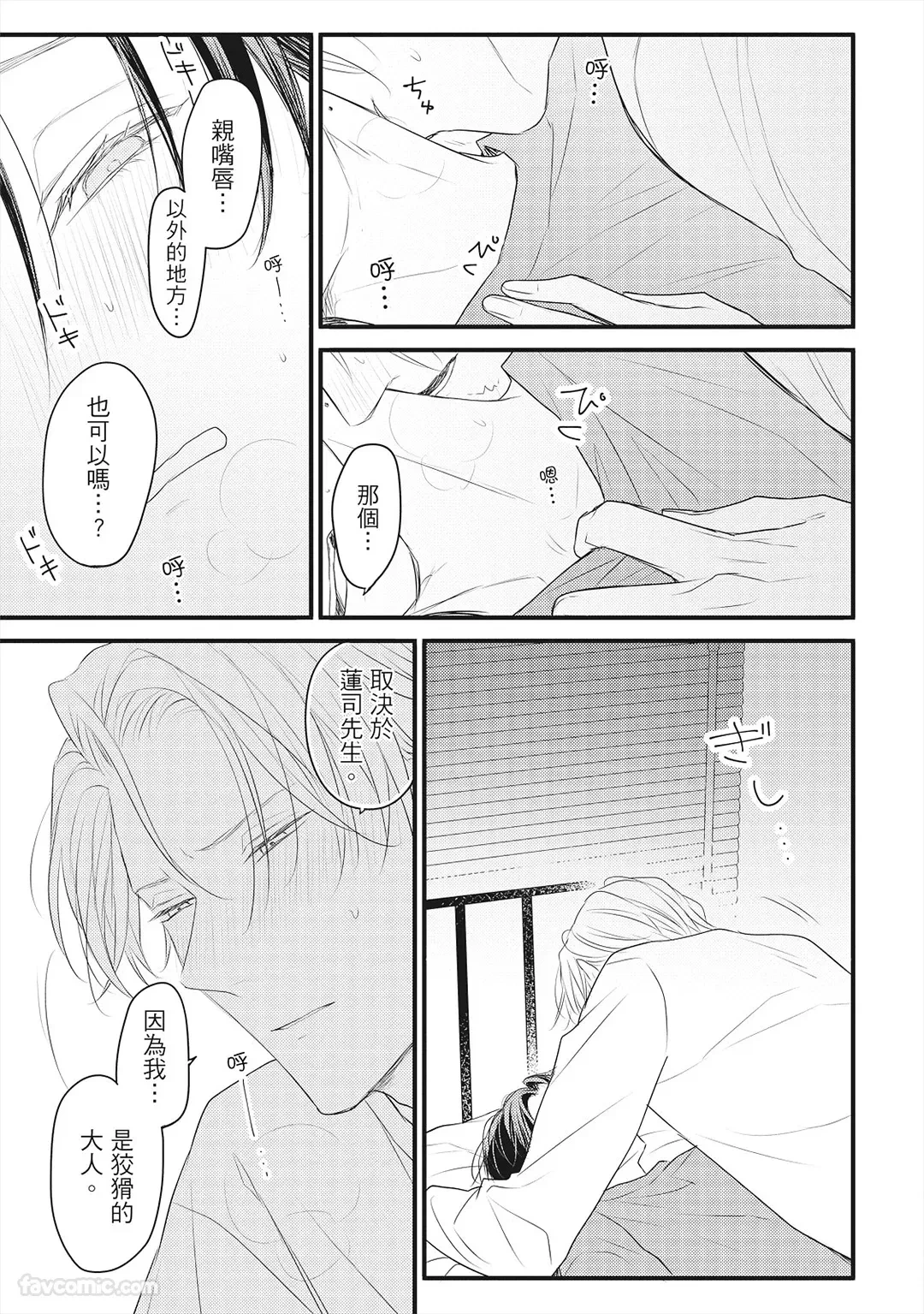 หน้า 144