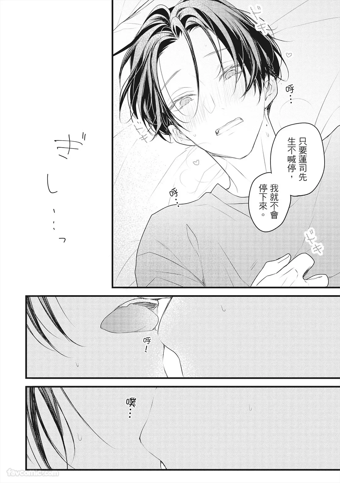 หน้า 145