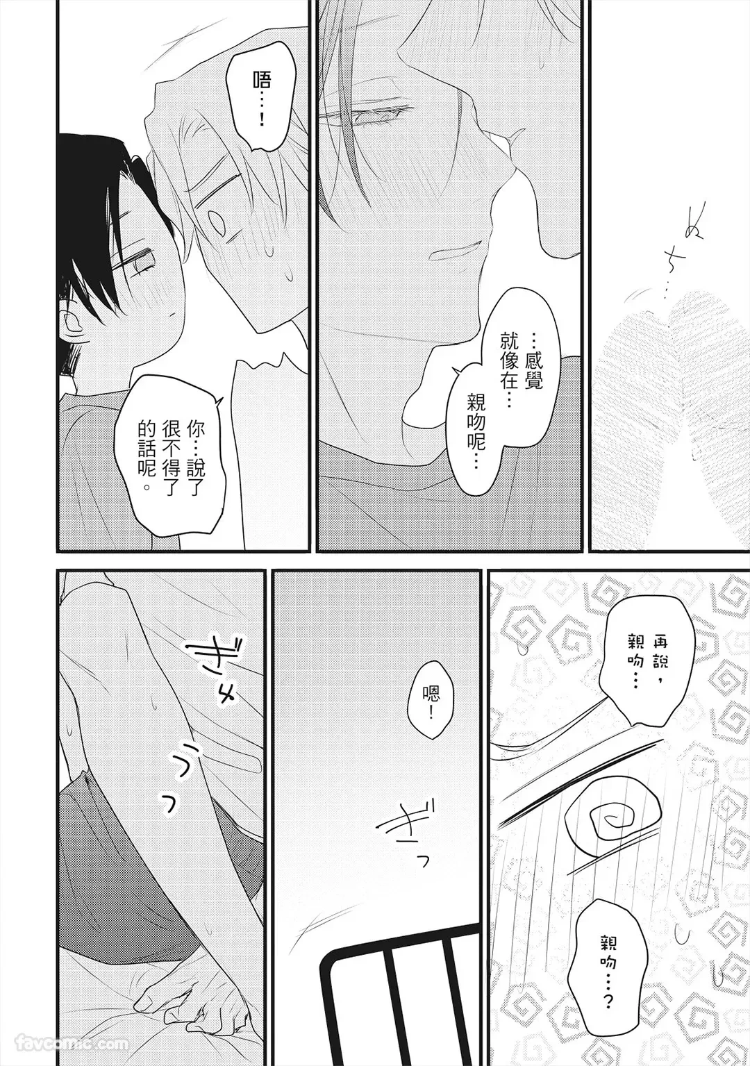 หน้า 147