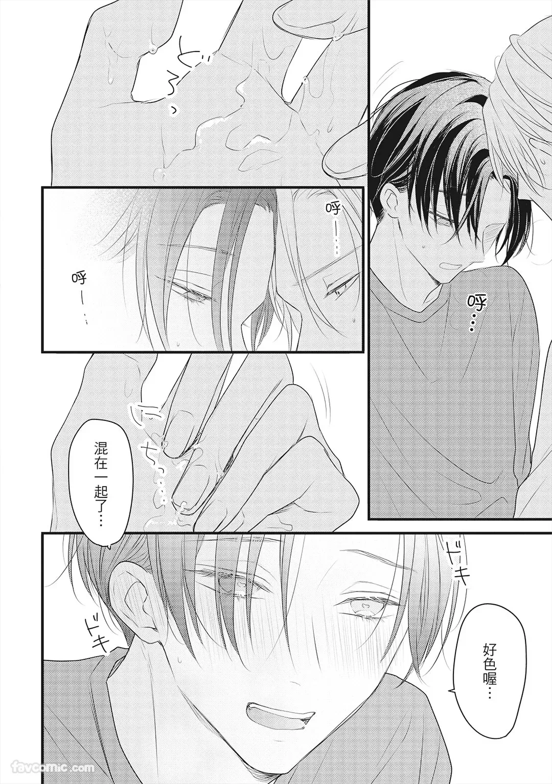 หน้า 151