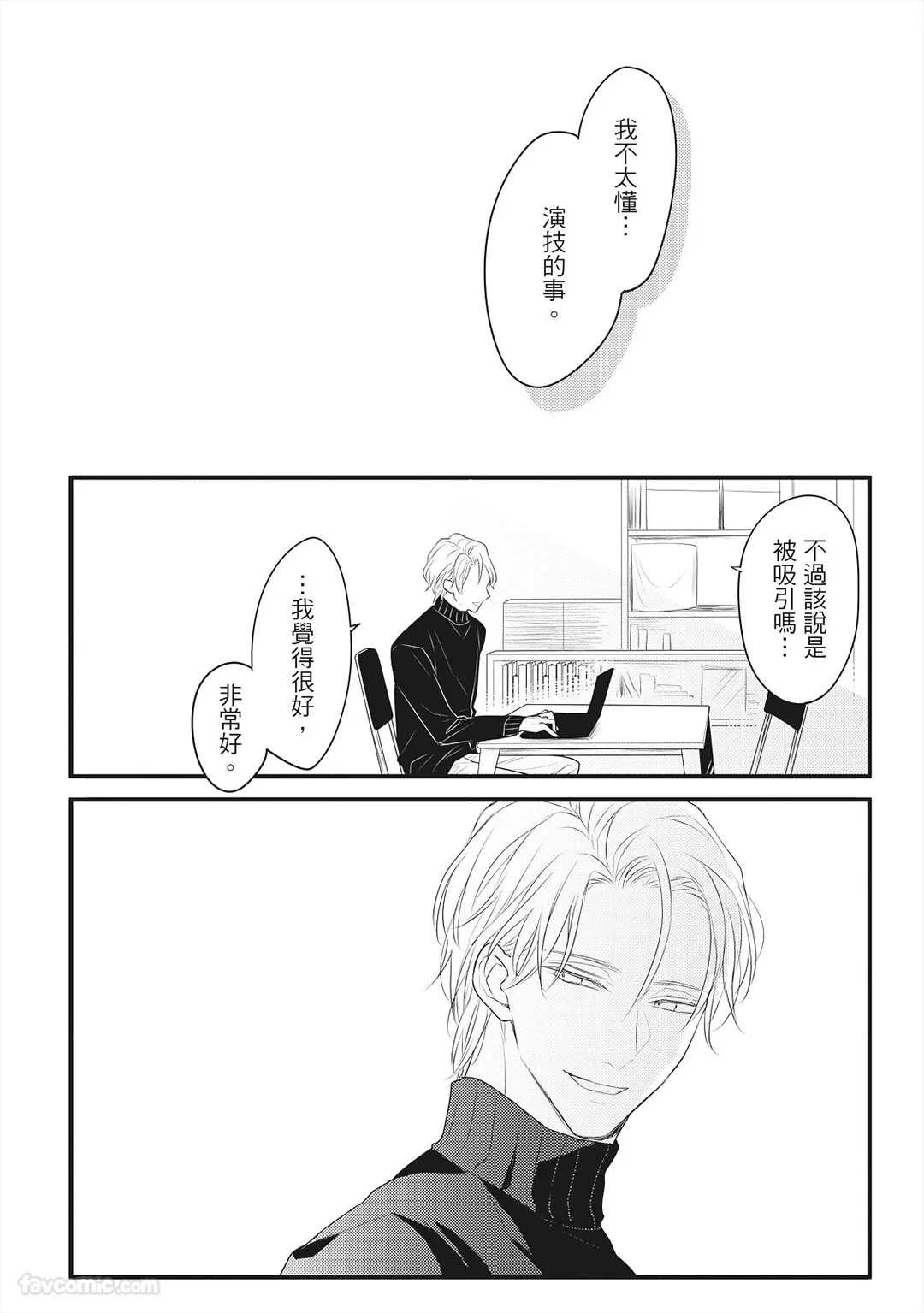 หน้า 155