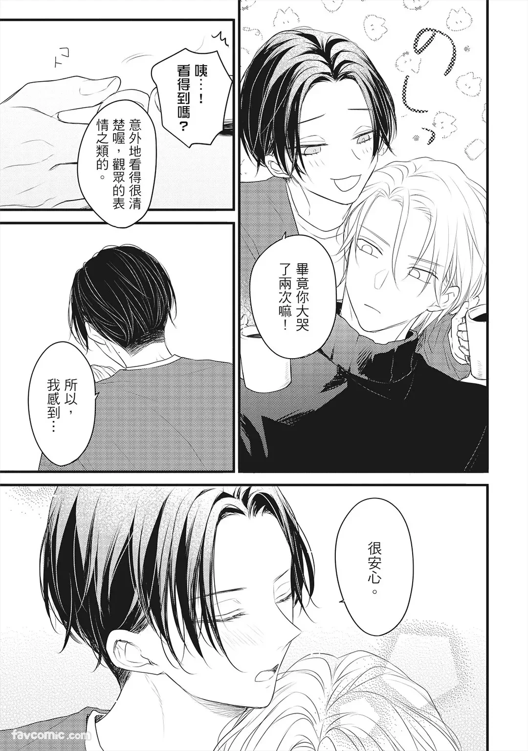 หน้า 156