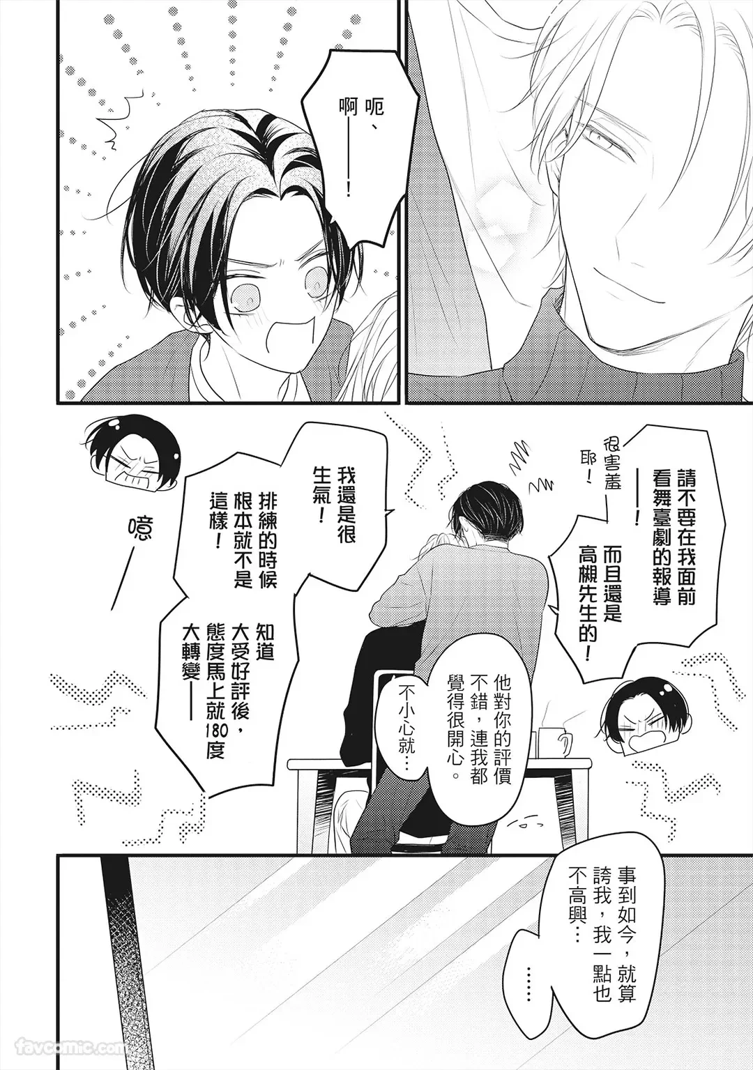หน้า 157